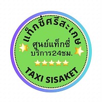 โลโก้